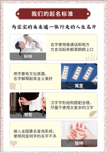 巧选佳名,女宝宝取名姓吴的技巧与灵感分享,希望,八字,宝宝取名,第1张 巧选佳名,女宝宝取名姓吴的技巧与灵感分享,希望,八字,宝宝取名,第1张