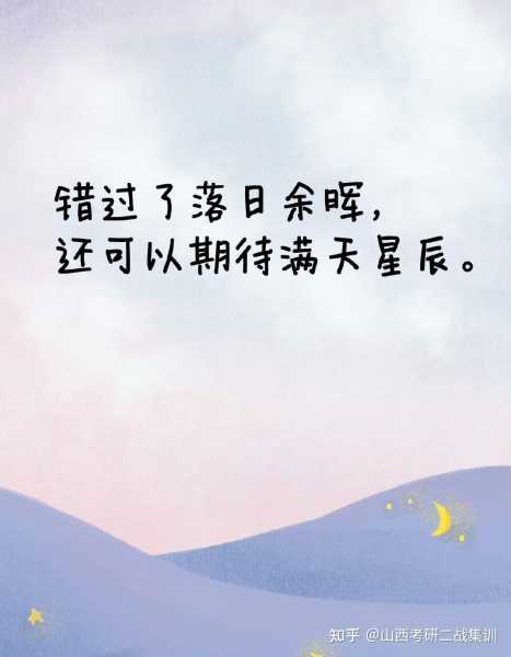 考研上岸求签,揭秘考生心理背后的深层含义,希望,自我,求签,第1张 考研上岸求签,揭秘考生心理背后的深层含义,希望,自我,求签,第1张