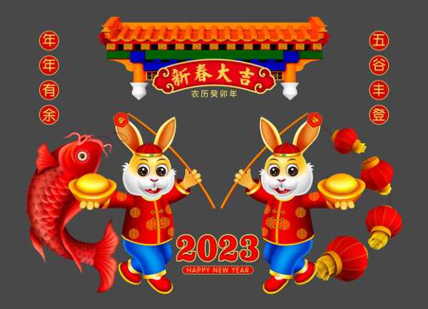 2023年转运生肖兔运势,兔跃新春,福运连连!,象征,事业,挑战,第1张 2023年转运生肖兔运势,兔跃新春,福运连连!,象征,事业,挑战,第1张
