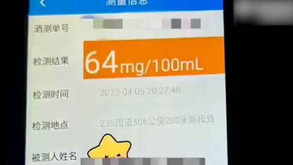 交警要求签字血检未出结果,法律权益如何保障?,求签,法律,认可,第1张 交警要求签字血检未出结果,法律权益如何保障?,求签,法律,认可,第1张