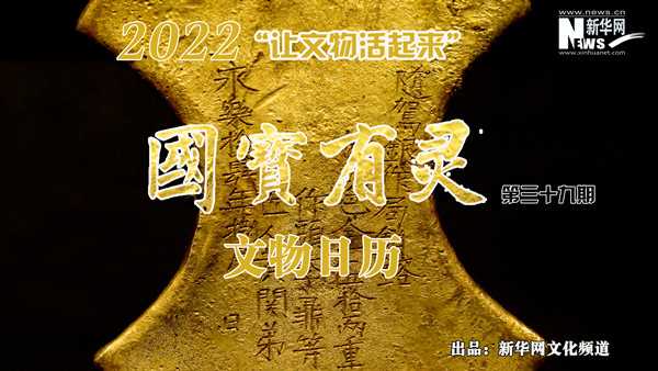 2022年9月21日吉时，探寻这一日子的神秘与美好,象征,命运,事业,第1张