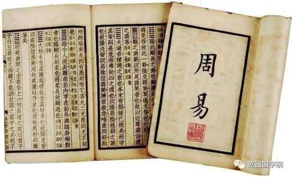 周易智慧在现代企业命名中的应用,周易公司名吉凶查询服务详解,象征,事业,吉凶,第1张 周易智慧在现代企业命名中的应用,周易公司名吉凶查询服务详解,象征,事业,吉凶,第1张