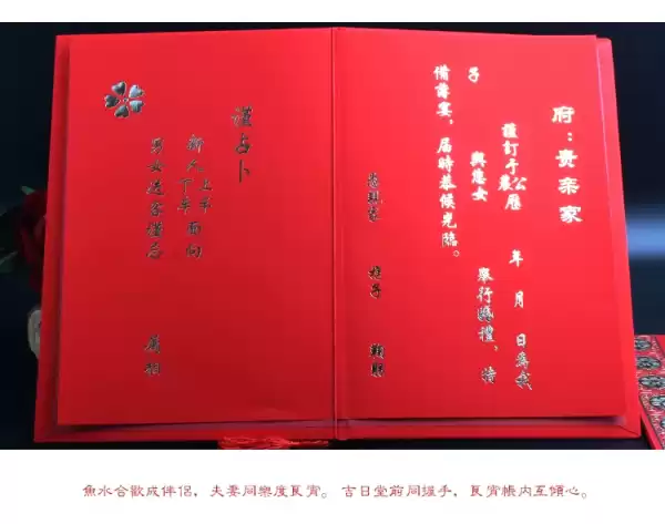 如何撰写有效的结婚要求签字,法律与礼仪兼备的指导手册,求签,法律,日期,第1张 如何撰写有效的结婚要求签字,法律与礼仪兼备的指导手册,求签,法律,日期,第1张