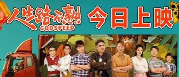 误了吉时,人生路漫漫——那些错过的良机,挑战,自我,吉时,第1张 误了吉时,人生路漫漫——那些错过的良机,挑战,自我,吉时,第1张