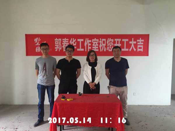 静华东苑开工大吉，盛启新篇，共筑美好未来,希望,美好,第1张