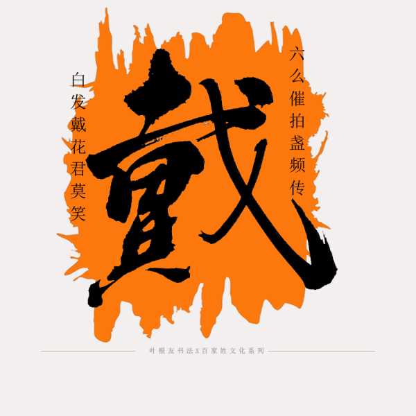 戴姓宝宝取名指南,寓意美好,独具匠心,宝宝取名,美好,寓意美好,第1张 戴姓宝宝取名指南,寓意美好,独具匠心,宝宝取名,美好,寓意美好,第1张