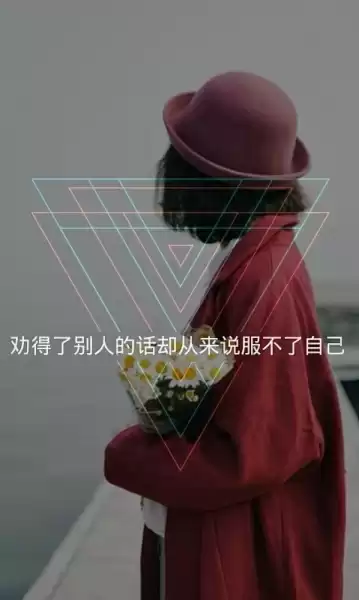 揭秘，为什么别人劝自己去算命？,命运,自我,算命,第1张