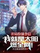 左然千千结，一场穿越的求签奇遇,象征,事业,挑战,第1张