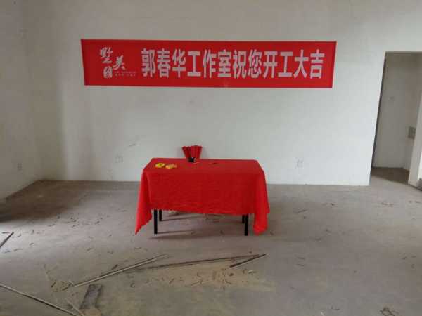 翡翠园开工大吉,全新居住梦想启航,美好,第1张 翡翠园开工大吉,全新居住梦想启航,美好,第1张