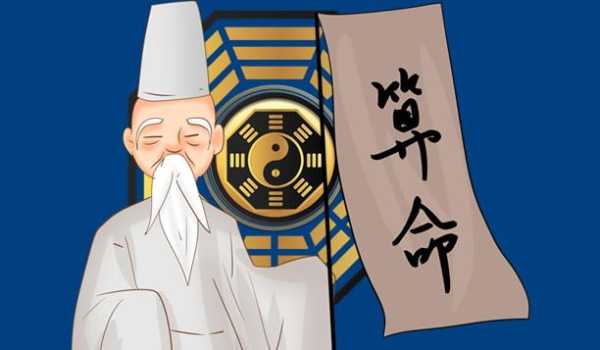 揭秘算命心理,为何算命者害怕算到伤官?,象征,命运,事业,第1张 揭秘算命心理,为何算命者害怕算到伤官?,象征,命运,事业,第1张