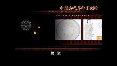 揭秘,为什么算命这一古老文化没有被广泛推广?,算命,第1张 揭秘,为什么算命这一古老文化没有被广泛推广?,算命,第1张