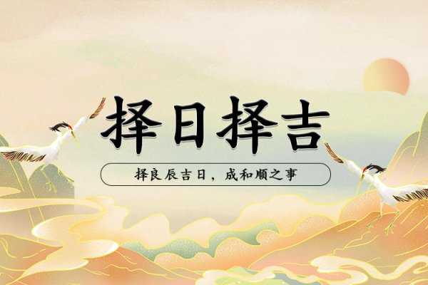 紫微今日运势揭秘,吉时吉色助你一臂之力!,象征,事业,挑战,第1张 紫微今日运势揭秘,吉时吉色助你一臂之力!,象征,事业,挑战,第1张