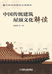 木梁房顶讲究,传统智慧中的建筑美学,风水,寓意吉祥,第1张 木梁房顶讲究,传统智慧中的建筑美学,风水,寓意吉祥,第1张