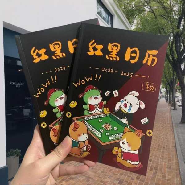 11月20日生肖运势揭秘,打必看吉时良辰!,事业,吉时,财运,第1张 11月20日生肖运势揭秘,打必看吉时良辰!,事业,吉时,财运,第1张