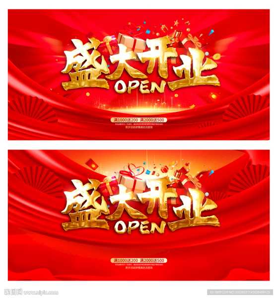 开业日子如何挑选吉时,传统与现代相结合的吉时测定方法,八字,吉时,吉凶,第1张 开业日子如何挑选吉时,传统与现代相结合的吉时测定方法,八字,吉时,吉凶,第1张