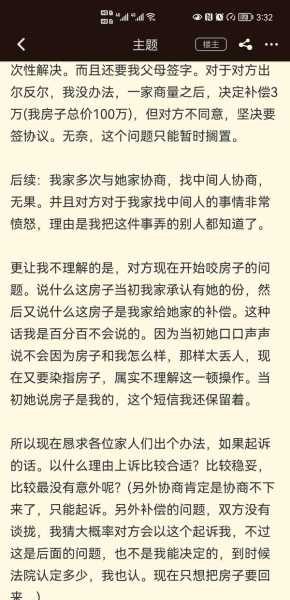 解梦舔狗结局,梦境中的忠诚与现实的抉择,象征,解梦,解读,第1张 解梦舔狗结局,梦境中的忠诚与现实的抉择,象征,解梦,解读,第1张