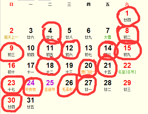 2018装修吉时查询指南,如何挑选最佳装修时机,让家居焕然一新,吉时,吉凶,美好,第1张 2018装修吉时查询指南,如何挑选最佳装修时机,让家居焕然一新,吉时,吉凶,美好,第1张