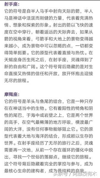 十二星座的么是什么,揭秘星座背后的神秘符号,象征,十二星座,星座,第1张 十二星座的么是什么,揭秘星座背后的神秘符号,象征,十二星座,星座,第1张