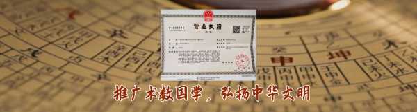 揭秘和尚姓名吉凶查询网,传统文化与现代科技的融合,八字,吉凶,风水布局,第1张 揭秘和尚姓名吉凶查询网,传统文化与现代科技的融合,八字,吉凶,风水布局,第1张