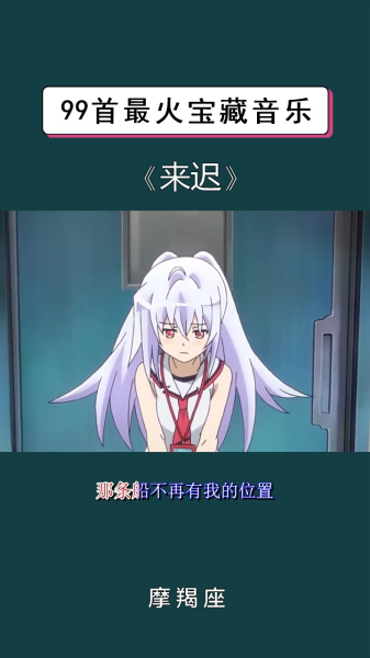 十二星座最讨厌的歌曲揭秘,哪些旋律触动了他们的逆鳞?,十二星座,星座,天秤座,第1张 十二星座最讨厌的歌曲揭秘,哪些旋律触动了他们的逆鳞?,十二星座,星座,天秤座,第1张