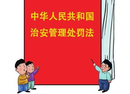 治安队强化措施,要求居民签禁赌承诺书,共建和谐社区,事业,法律,第1张 治安队强化措施,要求居民签禁赌承诺书,共建和谐社区,事业,法律,第1张