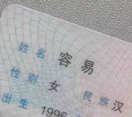 申姓宝宝取名攻略,创意与美好并存,好听名字一网打尽!,希望,八字,宝宝取名,第1张 申姓宝宝取名攻略,创意与美好并存,好听名字一网打尽!,希望,八字,宝宝取名,第1张