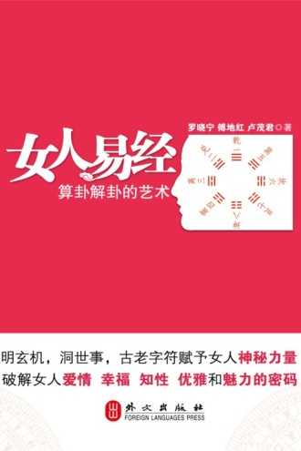 探寻泾县神秘算命老太太,她究竟叫什么?故事背后的惊人真相!,事业,希望,八字,第1张 探寻泾县神秘算命老太太,她究竟叫什么?故事背后的惊人真相!,事业,希望,八字,第1张