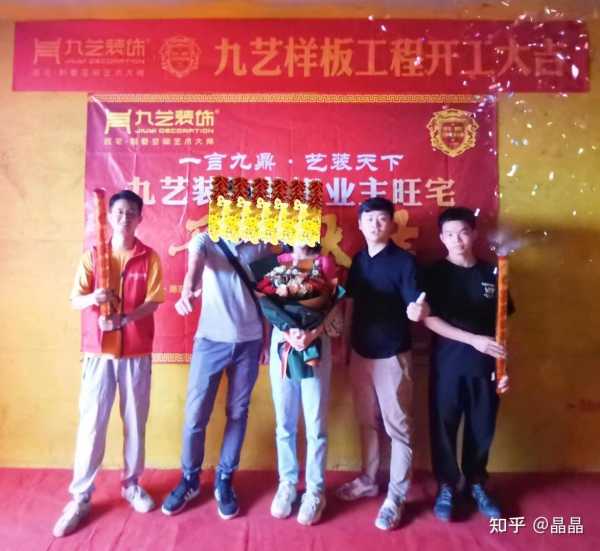 驻马店装修开工大吉,选择吉时开启美好家居生活,吉时,美好,风水,第1张 驻马店装修开工大吉,选择吉时开启美好家居生活,吉时,美好,风水,第1张