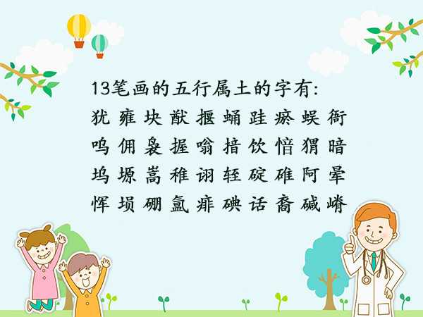 缺土的猪宝宝取名攻略,巧用五行八字,赋予美好寓意,命运,八字,宝宝取名,第1张 缺土的猪宝宝取名攻略,巧用五行八字,赋予美好寓意,命运,八字,宝宝取名,第1张