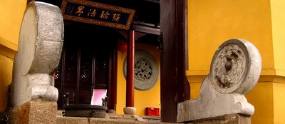 惠山寺求签体验,探寻古老文化的现代魅力——惠山寺求签现状及开放情况详解,事业,求签,文化传承,第1张 惠山寺求签体验,探寻古老文化的现代魅力——惠山寺求签现状及开放情况详解,事业,求签,文化传承,第1张