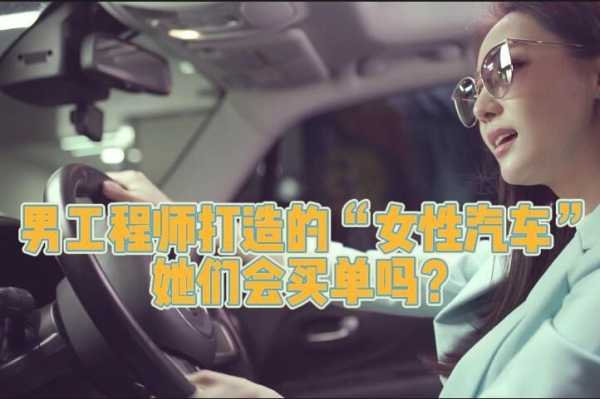 1995年女性购车吉时,见证女性与汽车文化的交融,象征,自我,吉时,第1张 1995年女性购车吉时,见证女性与汽车文化的交融,象征,自我,吉时,第1张