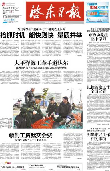 2019年正月廿六吉时揭秘,传统习俗与现代生活的融合,象征,事业,希望,第1张 2019年正月廿六吉时揭秘,传统习俗与现代生活的融合,象征,事业,希望,第1张