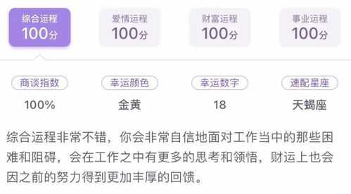 二〇二一年一月七日吉时,见证历史的重要时刻,命运,事业,挑战,第1张 二〇二一年一月七日吉时,见证历史的重要时刻,命运,事业,挑战,第1张