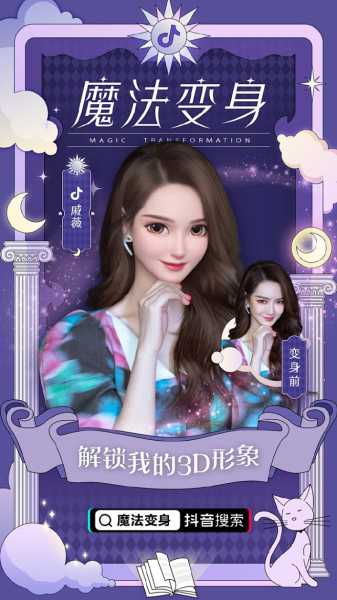 十二星座的奇幻变身,当精的他们会是怎样的风采?,象征,挑战,希望,第1张 十二星座的奇幻变身,当精的他们会是怎样的风采?,象征,挑战,希望,第1张