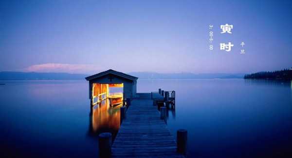 寅时宝宝取名指南，如意的名字，开启美好人生之旅,象征,希望,八字,第1张