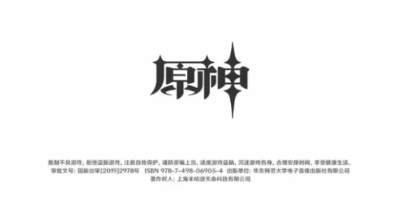 原神,揭秘内求签记录的独特魅力与解读方法,希望,求签,解读,第1张 原神,揭秘内求签记录的独特魅力与解读方法,希望,求签,解读,第1张