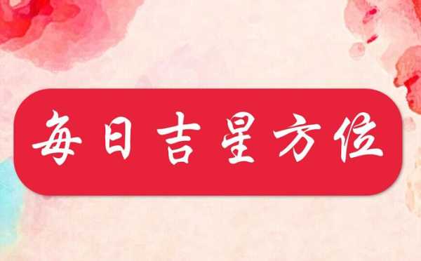 01月07日生肖运势详解,运势起伏,宜稳中求进,事业,挑战,希望,第1张 01月07日生肖运势详解,运势起伏,宜稳中求进,事业,挑战,希望,第1张