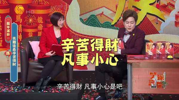 7月31日马生肖运势，运势详解，把握良机，迎接,事业,挑战,合作,第1张