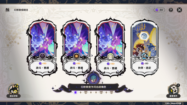 原神求签之旅,揭秘探索角色背后的神秘,你需要等待几天?,希望,求签,解读,第1张 原神求签之旅,揭秘探索角色背后的神秘,你需要等待几天?,希望,求签,解读,第1张