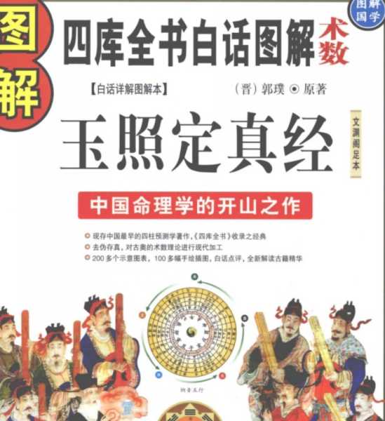 揭秘介休算命道士,神秘面纱下的人物,命运,算命,成功,第1张 揭秘介休算命道士,神秘面纱下的人物,命运,算命,成功,第1张