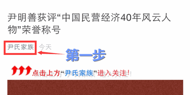 尹氏家族男宝宝取名攻略,传承文化,彰显个性,八字,宝宝取名,美好,第1张 尹氏家族男宝宝取名攻略,传承文化,彰显个性,八字,宝宝取名,美好,第1张