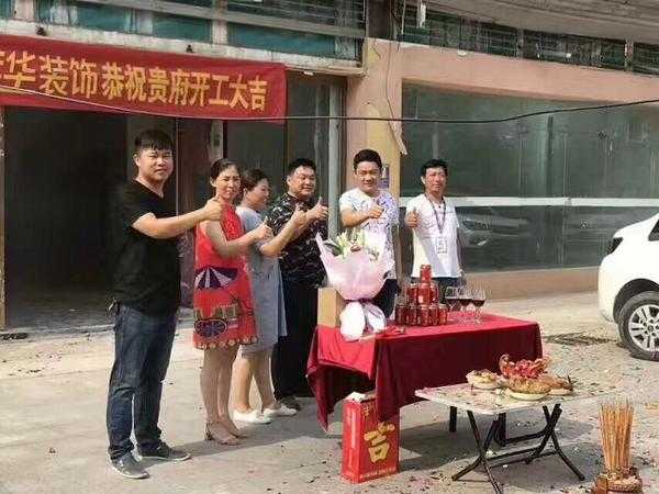 凤鸣华府开工大吉,瞩目时间表揭晓,未来繁华生活即将启幕!,挑战,吉时,美好,第1张 凤鸣华府开工大吉,瞩目时间表揭晓,未来繁华生活即将启幕!,挑战,吉时,美好,第1张