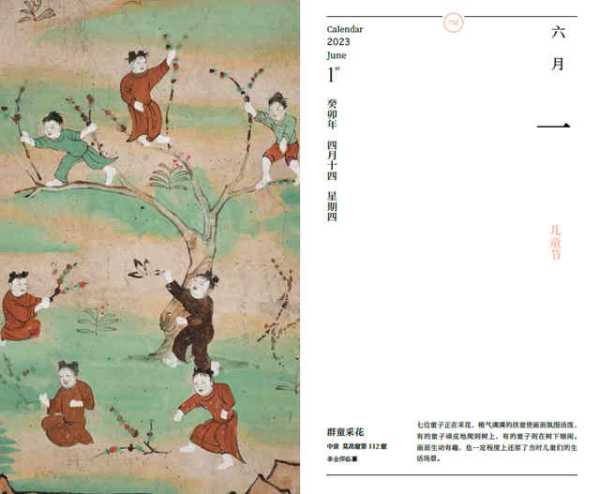 2022年3月农历吉时,探寻传统与现实的和谐共鸣,象征,事业,八字,第1张 2022年3月农历吉时,探寻传统与现实的和谐共鸣,象征,事业,八字,第1张