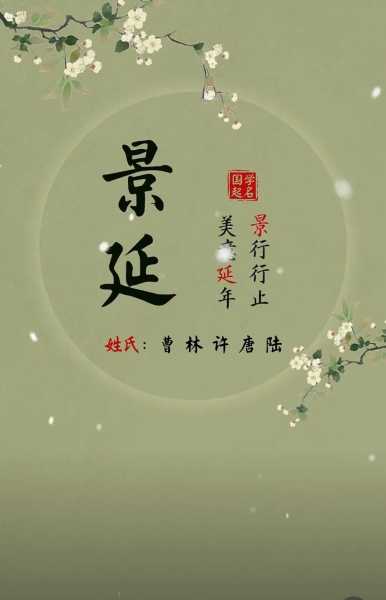 午时宝宝,揭秘最佳取名策略,传承美好寓意!,希望,八字,宝宝取名,第1张 午时宝宝,揭秘最佳取名策略,传承美好寓意!,希望,八字,宝宝取名,第1张