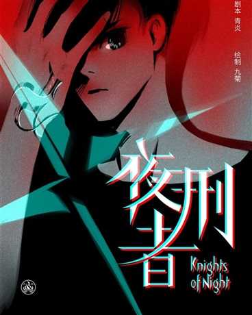 探寻神秘,揭秘那部以算命为主题的经典漫画作品,挑战,算命,解梦,第1张 探寻神秘,揭秘那部以算命为主题的经典漫画作品,挑战,算命,解梦,第1张