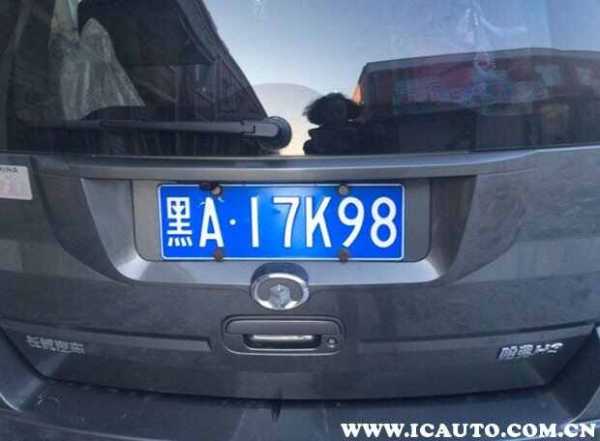 车牌测测吉凶,揭秘车牌号码背后的奥秘,象征,希望,吉凶,第1张 车牌测测吉凶,揭秘车牌号码背后的奥秘,象征,希望,吉凶,第1张