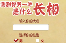 八字测算，揭秘你的另一半何时出现,命运,八字,财运,第1张