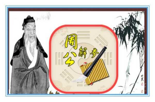 解梦,自己的预兆,揭示内心深处的秘密,象征,希望,自我,第1张 解梦,自己的预兆,揭示内心深处的秘密,象征,希望,自我,第1张