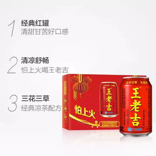 吉吉时正红,传统与创新碰撞,品牌焕发新活力,事业,吉时,能量,第1张 吉吉时正红,传统与创新碰撞,品牌焕发新活力,事业,吉时,能量,第1张