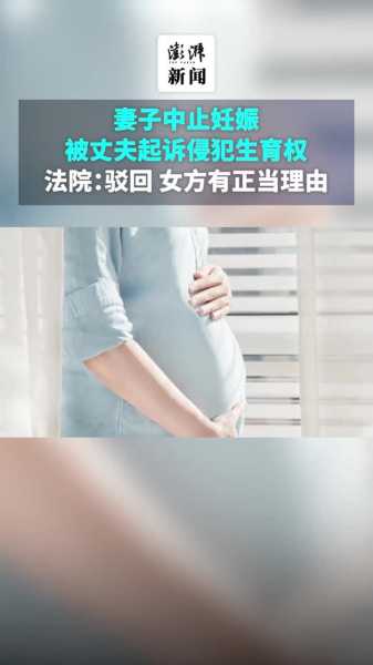 孕期路漫漫,揭秘孕期被要求签霸王条款的无奈与抗争,求签,美好,法律,第1张 孕期路漫漫,揭秘孕期被要求签霸王条款的无奈与抗争,求签,美好,法律,第1张